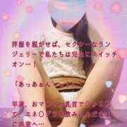 ヒメ日記 2026/09/30 00:36 投稿 えり 赤坂美療