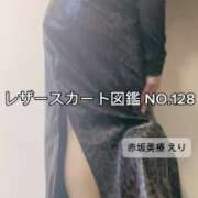 ヒメ日記 2026/10/01 23:01 投稿 えり 赤坂美療