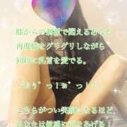 ヒメ日記 2026/10/02 04:59 投稿 えり 赤坂美療