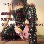 ヒメ日記 2026/10/04 00:08 投稿 えり 赤坂美療