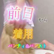 ヒメ日記 2026/10/05 21:28 投稿 えり 赤坂美療