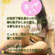 ヒメ日記 2026/10/10 00:02 投稿 えり 赤坂美療