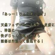 ヒメ日記 2026/10/12 21:53 投稿 えり 赤坂美療
