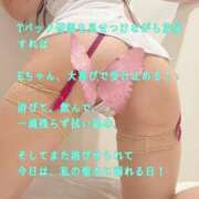 ヒメ日記 2026/10/12 23:57 投稿 えり 赤坂美療