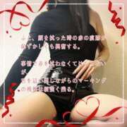 ヒメ日記 2026/10/13 02:27 投稿 えり 赤坂美療