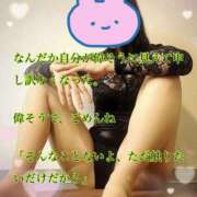 ヒメ日記 2026/10/14 00:03 投稿 えり 赤坂美療