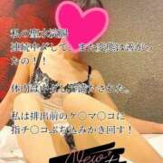 ヒメ日記 2026/10/15 23:15 投稿 えり 赤坂美療