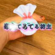 ヒメ日記 2026/10/18 12:45 投稿 えり 赤坂美療