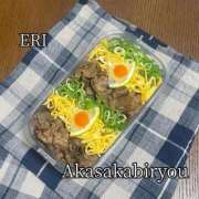 えり 【雑談】🍱瓦そば🍱【🧑‍🍳】 赤坂美療