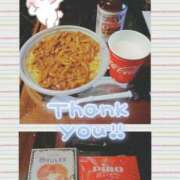 ヒメ日記 2025/01/23 22:35 投稿 かのん 木更津人妻花壇