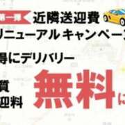 ヒメ日記 2025/04/28 13:37 投稿 かのん 木更津人妻花壇