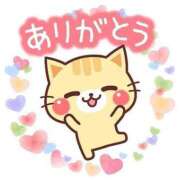 ヒメ日記 2025/04/28 22:28 投稿 かのん 木更津人妻花壇