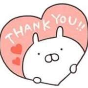 ヒメ日記 2025/05/14 23:56 投稿 かのん 木更津人妻花壇