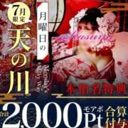ヒメ日記 2025/07/21 12:50 投稿 かのん 木更津人妻花壇