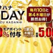 ヒメ日記 2025/09/10 11:21 投稿 かのん 木更津人妻花壇