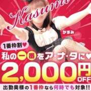 ヒメ日記 2025/09/22 10:38 投稿 かのん 木更津人妻花壇