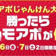 ヒメ日記 2026/02/06 13:21 投稿 かのん 木更津人妻花壇