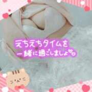 ヒメ日記 2026/02/10 16:48 投稿 かのん 木更津人妻花壇