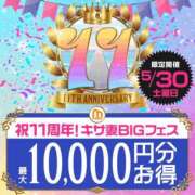 ヒメ日記 2026/05/29 22:52 投稿 かのん 木更津人妻花壇