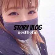 ヒメ日記 2025/02/04 16:58 投稿 れい EIGHT（エイト）～8つのお約束と無限の可能性～