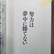 ヒメ日記 2025/02/26 01:09 投稿 水沢　琴音 SM東京　新宿店