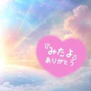 ヒメ日記 2025/03/22 01:39 投稿 水沢　琴音 SM東京　新宿店