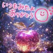 ヒメ日記 2025/04/10 13:39 投稿 水沢　琴音 SM東京　新宿店