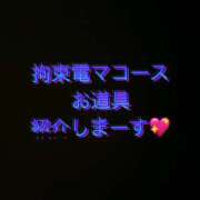 ヒメ日記 2025/04/15 21:19 投稿 水沢　琴音 SM東京　新宿店