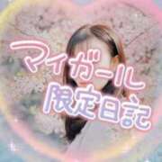 ヒメ日記 2025/04/29 12:09 投稿 水沢　琴音 SM東京　新宿店