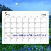 ヒメ日記 2025/04/30 14:19 投稿 水沢　琴音 SM東京　新宿店