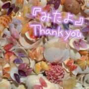 ヒメ日記 2025/05/02 00:59 投稿 水沢　琴音 SM東京　新宿店