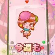 ヒメ日記 2025/05/02 18:39 投稿 水沢　琴音 SM東京　新宿店