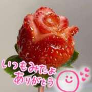 ヒメ日記 2025/05/08 23:09 投稿 水沢　琴音 SM東京　新宿店