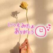 ヒメ日記 2025/05/13 01:09 投稿 水沢　琴音 SM東京　新宿店