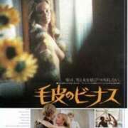 ヒメ日記 2025/05/15 00:12 投稿 水沢　琴音 SM東京　新宿店