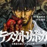 ヒメ日記 2025/05/23 01:09 投稿 水沢　琴音 SM東京　新宿店