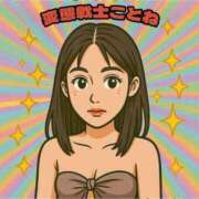 ヒメ日記 2025/05/28 17:29 投稿 水沢　琴音 SM東京　新宿店