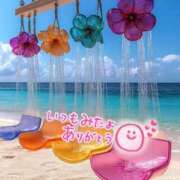 ヒメ日記 2025/06/06 04:19 投稿 水沢　琴音 SM東京　新宿店