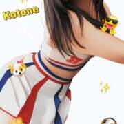 ヒメ日記 2025/06/07 09:19 投稿 水沢　琴音 SM東京　新宿店