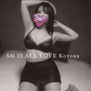 ヒメ日記 2025/06/07 11:09 投稿 水沢　琴音 SM東京　新宿店