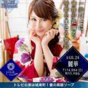 ヒメ日記 2025/08/04 21:29 投稿 水沢　琴音 SM東京　新宿店