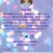 ヒメ日記 2025/08/14 22:29 投稿 水沢　琴音 SM東京　新宿店