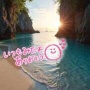 ヒメ日記 2025/08/21 00:09 投稿 水沢　琴音 SM東京　新宿店