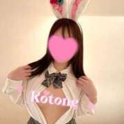 ヒメ日記 2025/09/04 02:49 投稿 水沢　琴音 SM東京　新宿店