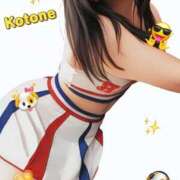 ヒメ日記 2025/09/08 07:09 投稿 水沢　琴音 SM東京　新宿店