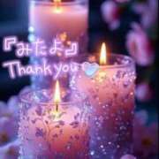 ヒメ日記 2025/09/18 20:49 投稿 水沢　琴音 SM東京　新宿店