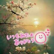 ヒメ日記 2025/10/01 20:59 投稿 水沢　琴音 SM東京　新宿店