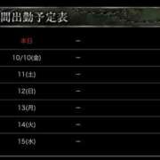 ヒメ日記 2025/10/09 16:09 投稿 水沢　琴音 SM東京　新宿店