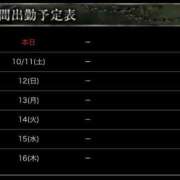 ヒメ日記 2025/10/10 14:39 投稿 水沢　琴音 SM東京　新宿店