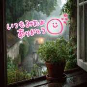 ヒメ日記 2025/10/15 23:29 投稿 水沢　琴音 SM東京　新宿店